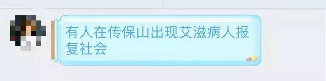 艾滋病女患者报复社会的实例,艾滋病女子报复社会是真的吗
