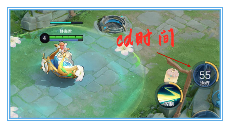 王者荣耀哪个英雄适合出冰霜冲击,王者荣耀冷却指什么