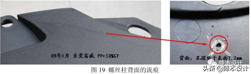 塑料螺丝柱设计标准,塑胶产品螺丝柱高了如何解决