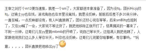 魔兽世界团队打boss,魔兽世界团队副本进度不一样