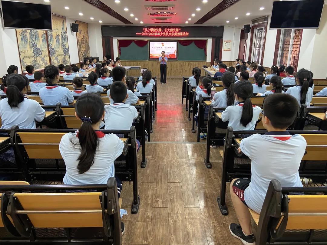 “展翅中国梦，腾飞我少年”福州市晋安区实验小学“从小学先锋，长大做先锋”少先队建队日系列活动简报