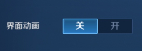 苹果13怎么设置王者荣耀最流畅,8p王者荣耀怎么设置最流畅