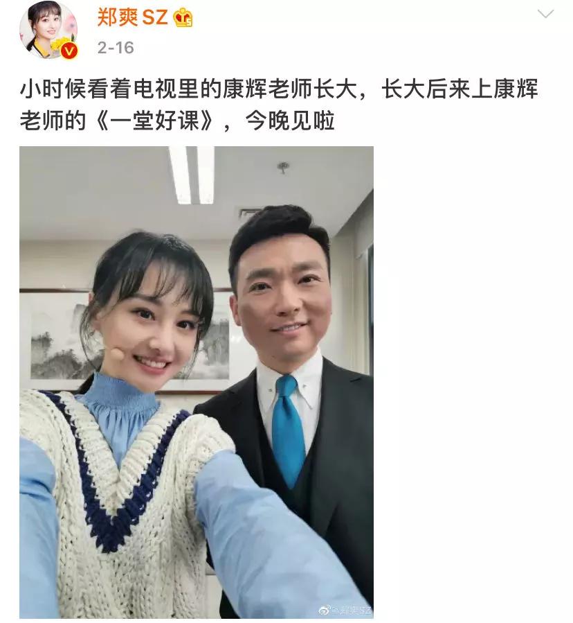 康辉多年后评价谢娜,康辉说谢娜无法沟通