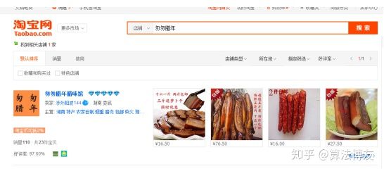 淘宝1688一件代发选品技巧,淘宝怎么在1688找货源一件代发