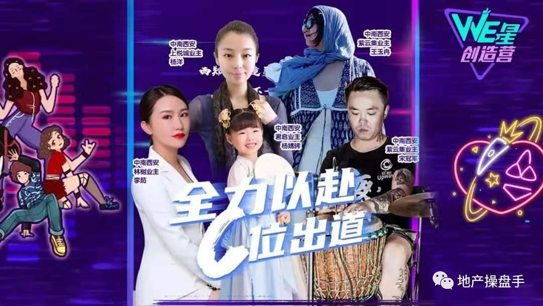 中南和东南区别,中南与中原区别