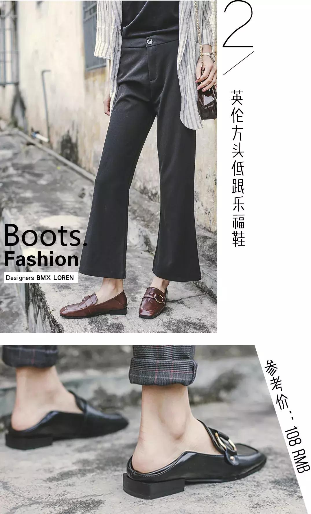 公认最好看单鞋女生穿搭,今年最流行的鞋显脚小百搭