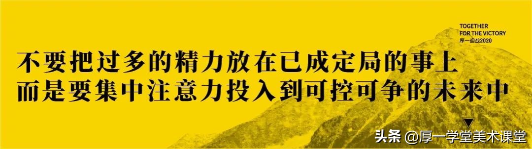 「必看干货」联考成绩出来后，我该怎么办？