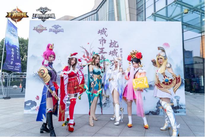 王者荣耀第四届全国大赛cos长春,第六届王者荣耀城市赛大区西安站