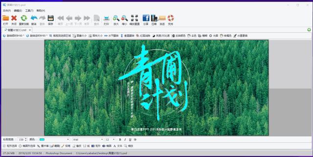重复文件查找神器,免费文件内容搜索神器