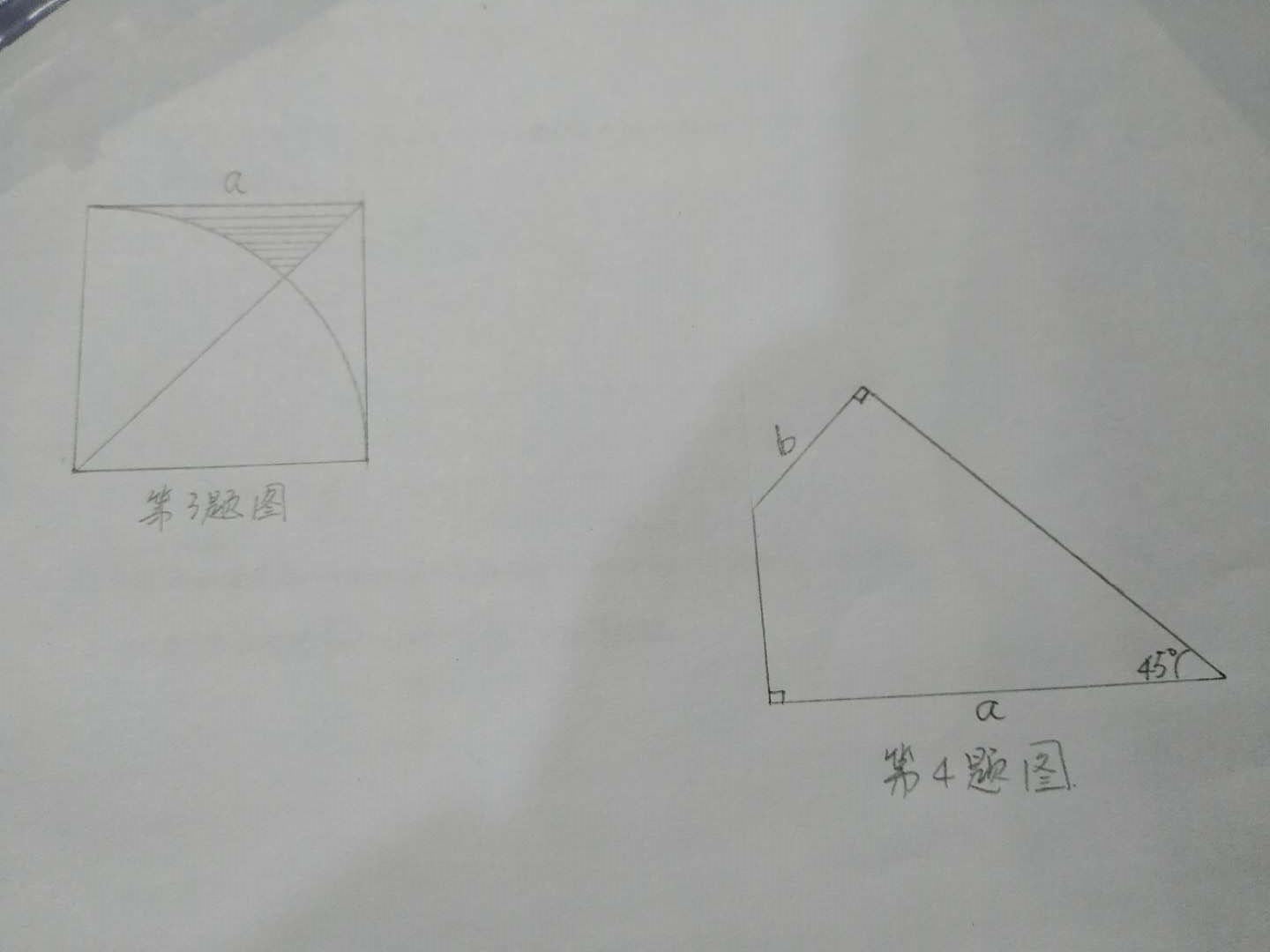 七年级数学关于代数式的试卷讲解,七年级数学代数式知识点归纳