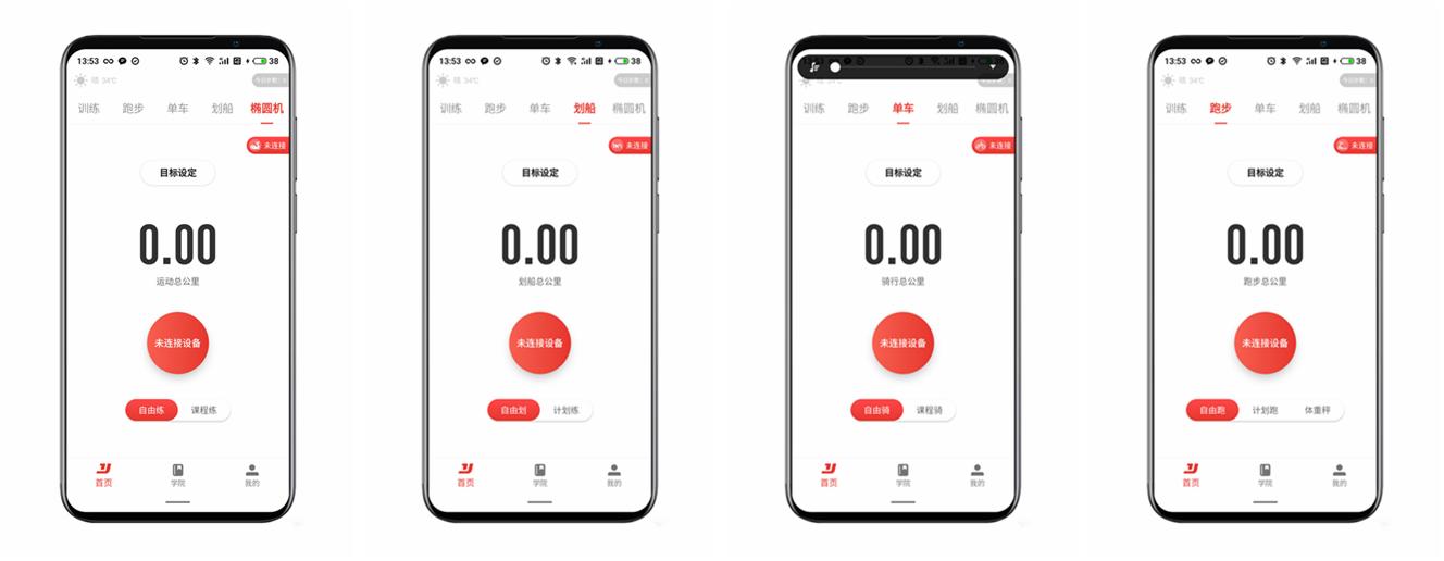 亿健跑步机最新款是哪个型号,亿健智能跑步机m1评测