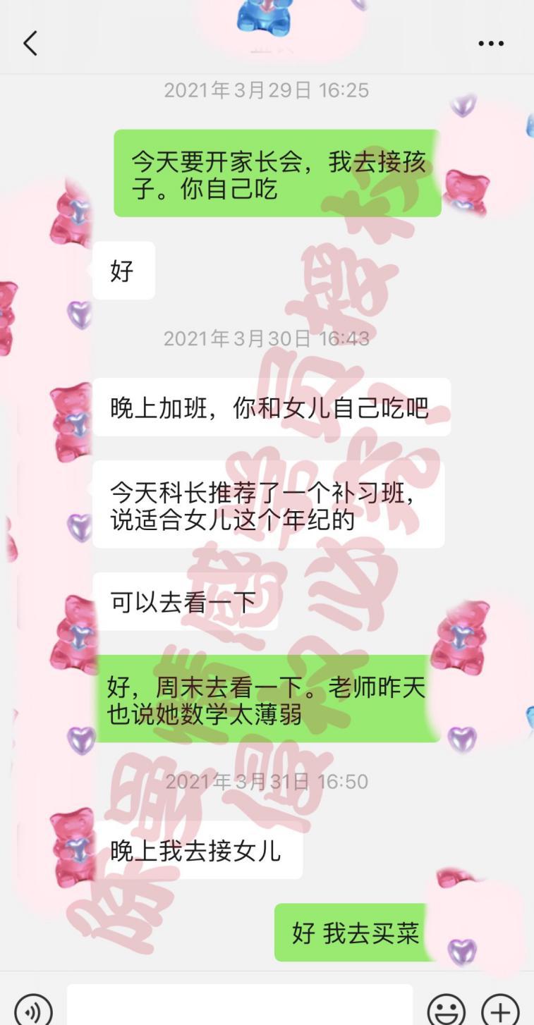 老公不愿亲密怎么沟通,如果老公不愿意跟你沟通怎么办