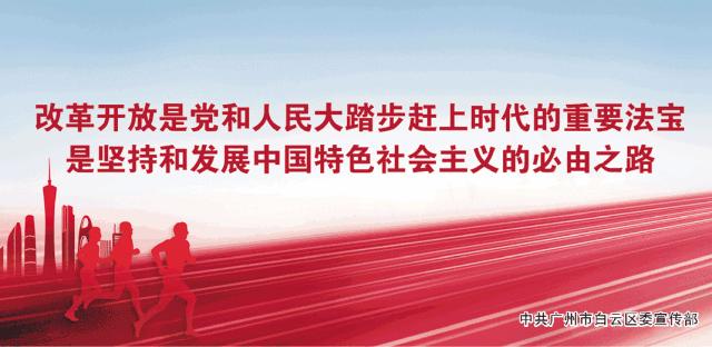 学生*党**们注意啦！广园客运站7月起将启动暑期车票20天预售