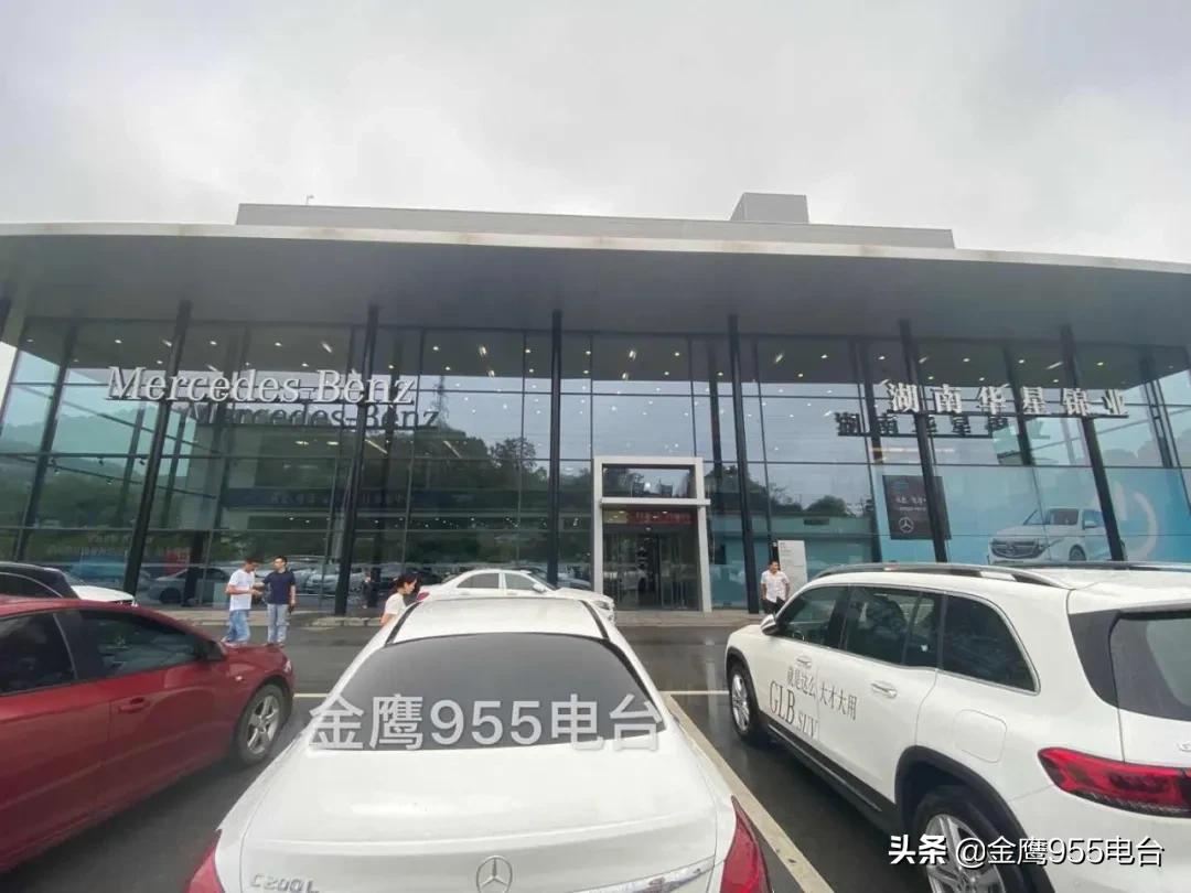 湖南华星锦业奔驰长沙店,岳阳华星锦业奔驰4s店