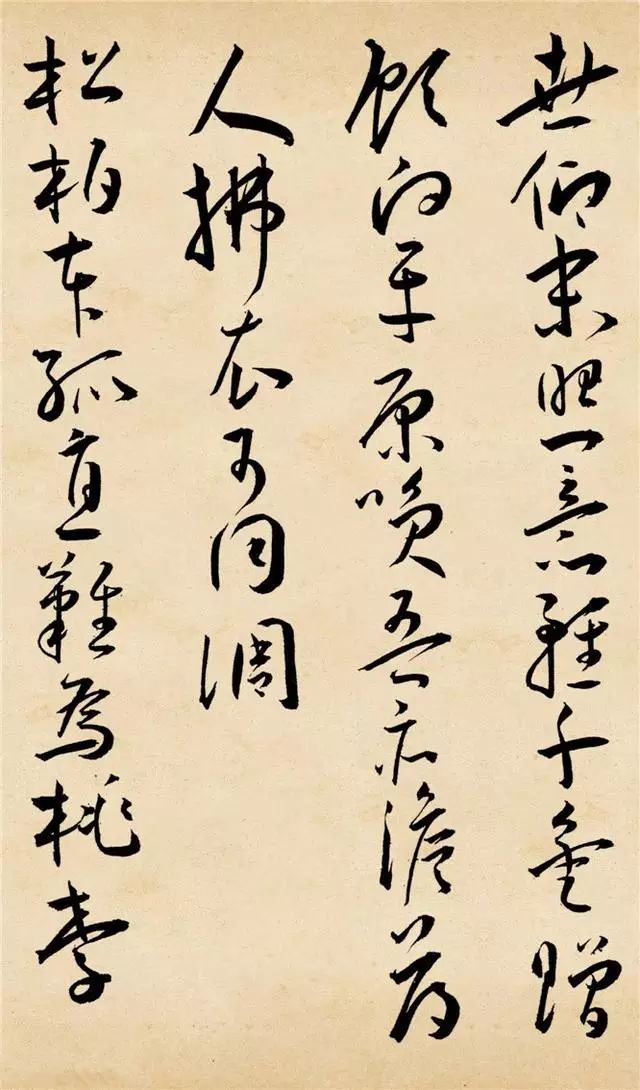 王宠草书字帖大全购买,王宠草书李白诗卷释文