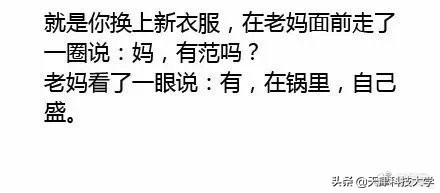 你和父母的代沟有多大,你跟你爸妈有代沟吗视频