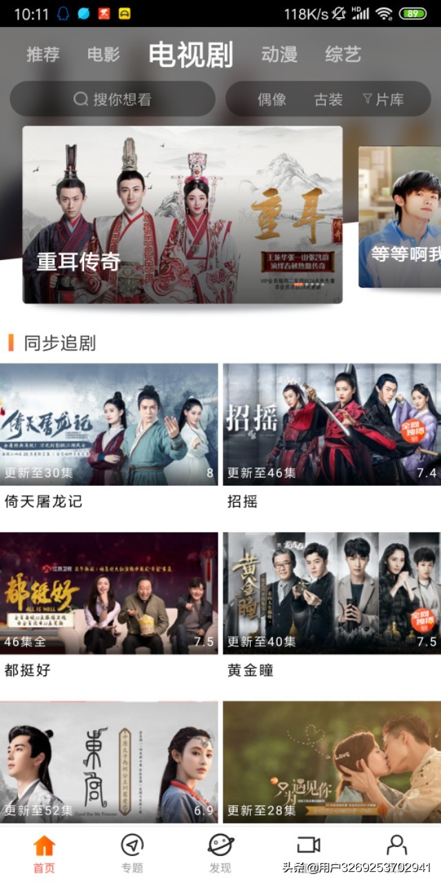 安卓免费看电影电视剧app,安卓手机推荐看电视剧app