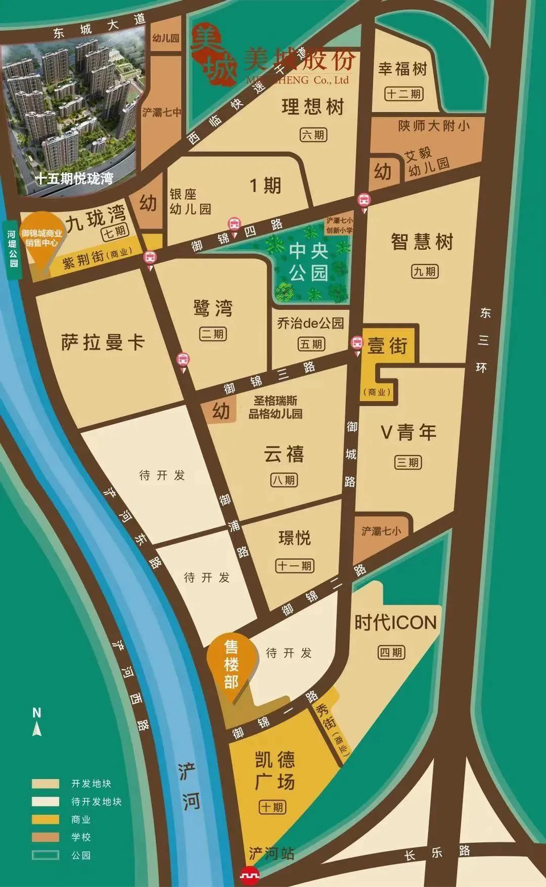 西安御锦城最低房价,西安御锦城房价倒挂