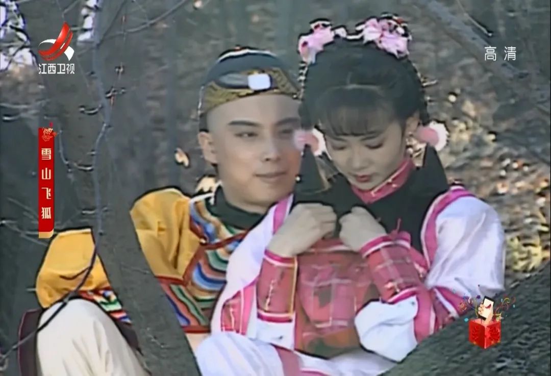 雪山飞狐83版演员现状,雪山飞狐的剧中人