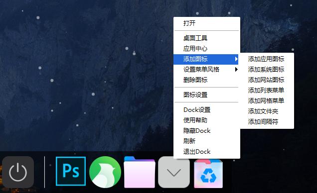 2022年最好用的7款windows软件推荐,最全windows桌面工具