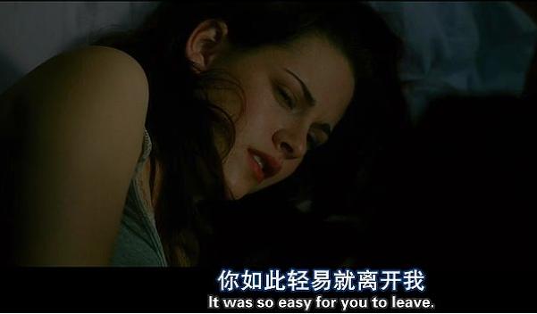 时隔12年，暮光之城五终于完结，你能想象到午夜阳光的样子吗,上