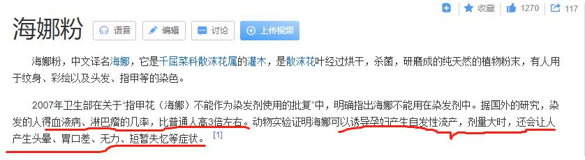 海娜花染发粉多少钱一包500g,海娜花真的可以染发吗