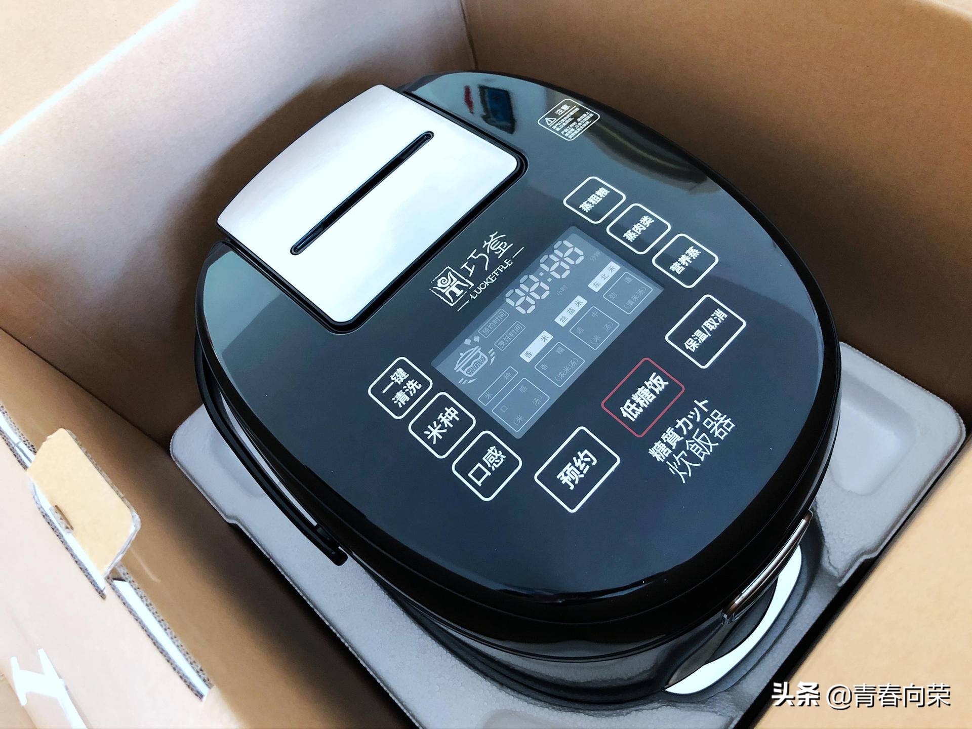 央视降糖电饭煲测评,脱糖电饭煲真的好用吗