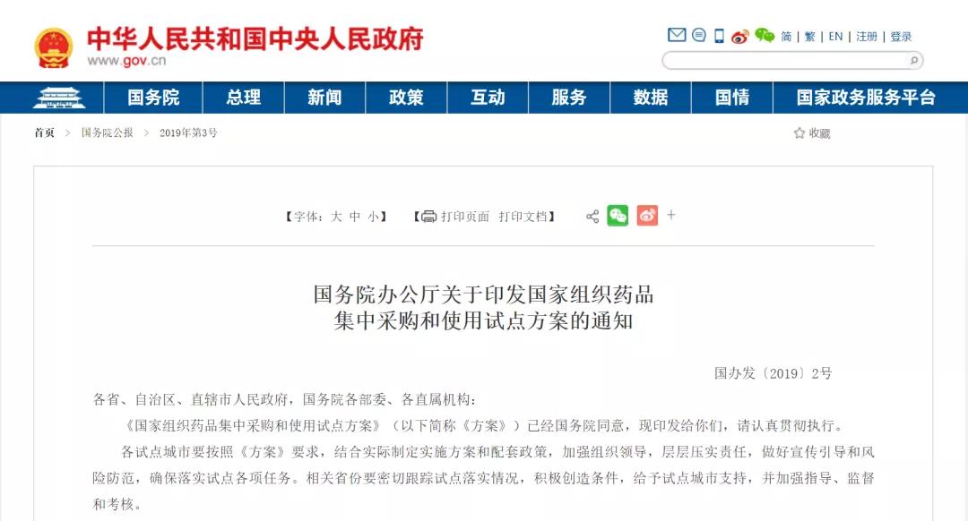 原研药打不过仿制药？礼来“招牌”药物内外交困，现已被迫裁员