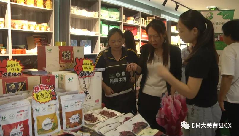 曹县农产品电商平台,曹县农产品交易