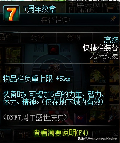 dnf绝版道具有什么,dnf绝版武器拥有者