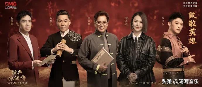 经典咏流传各个版本,孟庭苇综艺经典咏流传