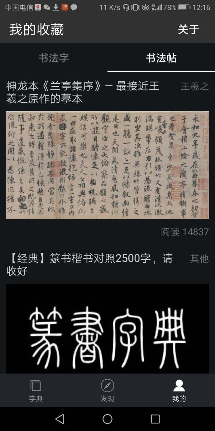 浣犳墜鏈洪噷鏈夊摢浜涙湁瓒g殑app,浣犳墜鏈洪噷鏈夊摢浜涘疄鐢ㄧ殑app鍊煎緱鎺ㄨ崘