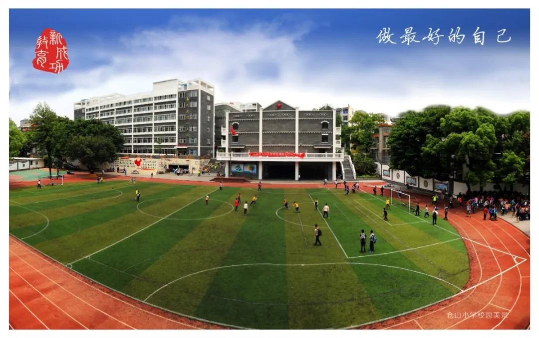 倡导文明新风共建文明校园怎么拍,展文明新风筑美丽校园