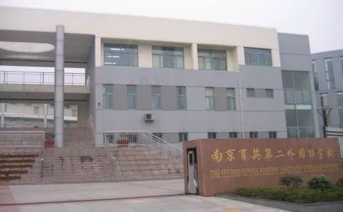 南京名校排名大学,南京各大名校排行
