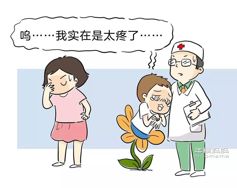 割痔疮和生孩子相比哪个痛,割痔疮和生孩子的疼痛感