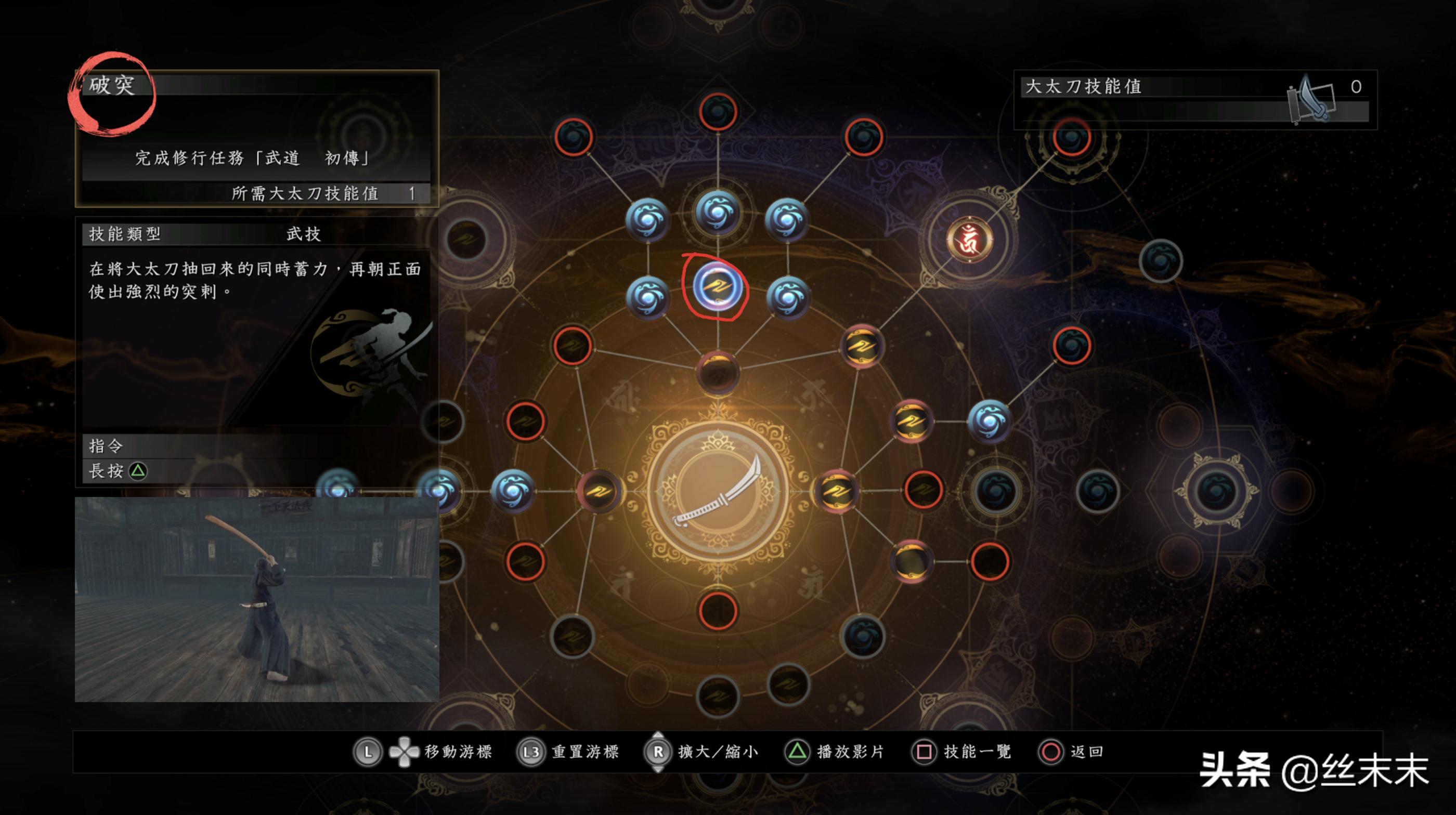 仁王2ps4升级ps5,仁王2ps5版和ps4版差别大么