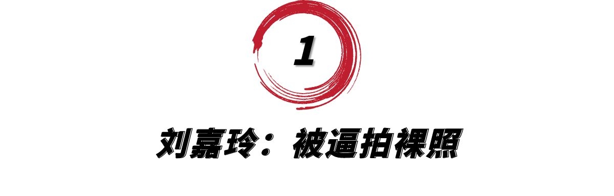 6位被绑匪胁迫的明星，刘嘉玲被绑拍照，刘德华被枪顶头拍电影