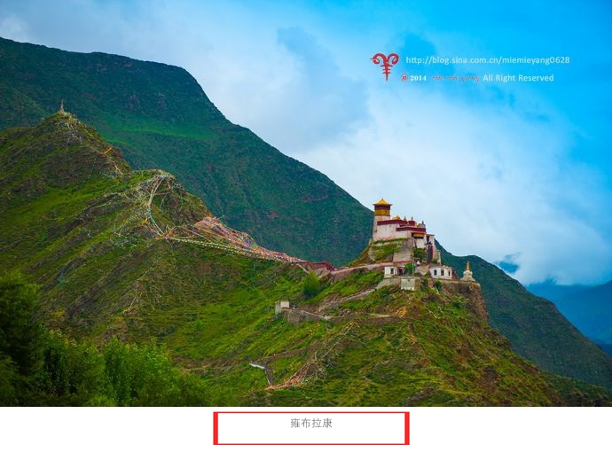 *藏西**小邦国时代的女儿国是如何被玩残的？