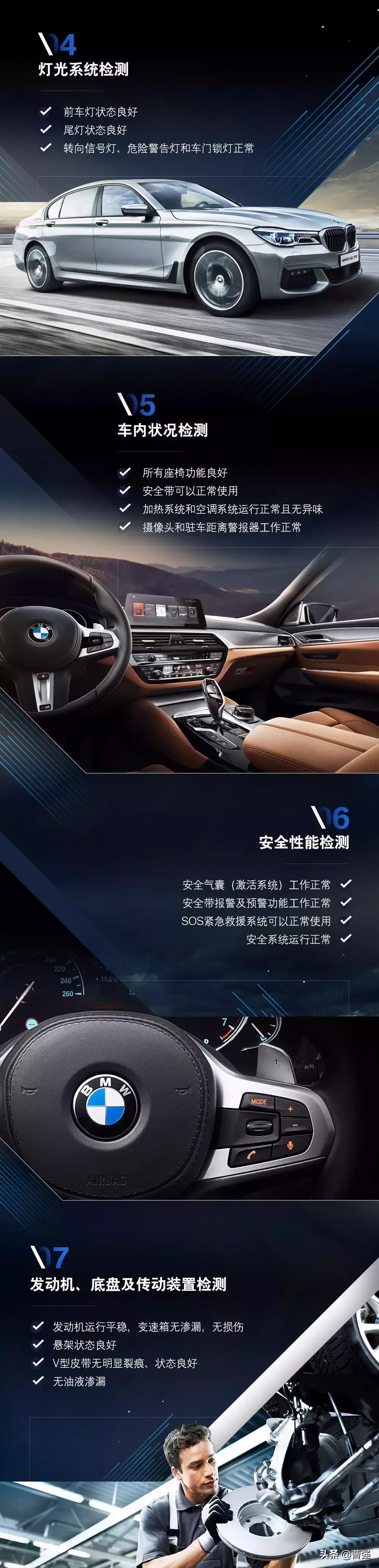 二手车元旦节活动小礼品,二手车节活动