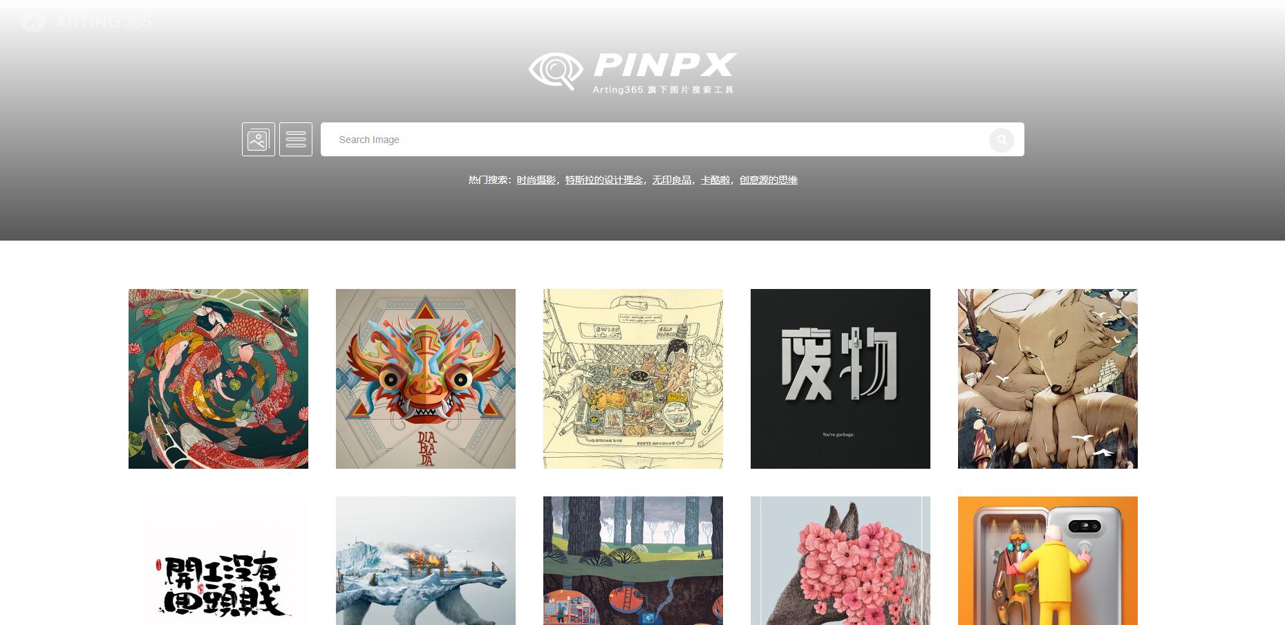 无版权图片素材网站有哪些,免费版权图片网站有哪些