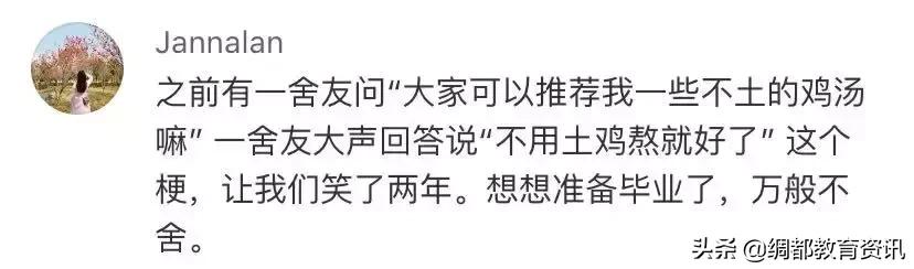 大学宿舍床铺如何选,大一宿舍床位怎么选