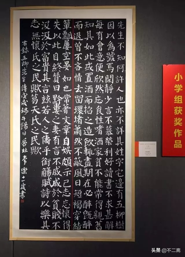 小学生学霸毛笔书法获奖作品，有国展范，网友：后继有人