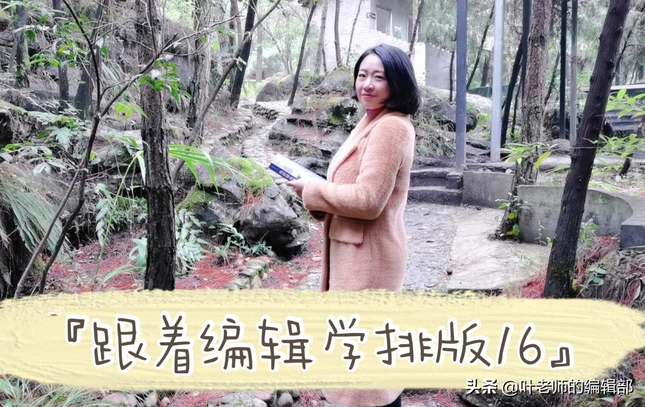 在wps中写论文如何正确插入图片,wps写论文怎么插入自己照片