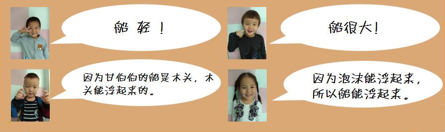 小小的船儿阅读,小小的船儿原文朗读