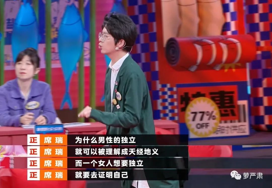 独立女生的爱情观奇葩说,独立女性是新的枷锁奇葩说