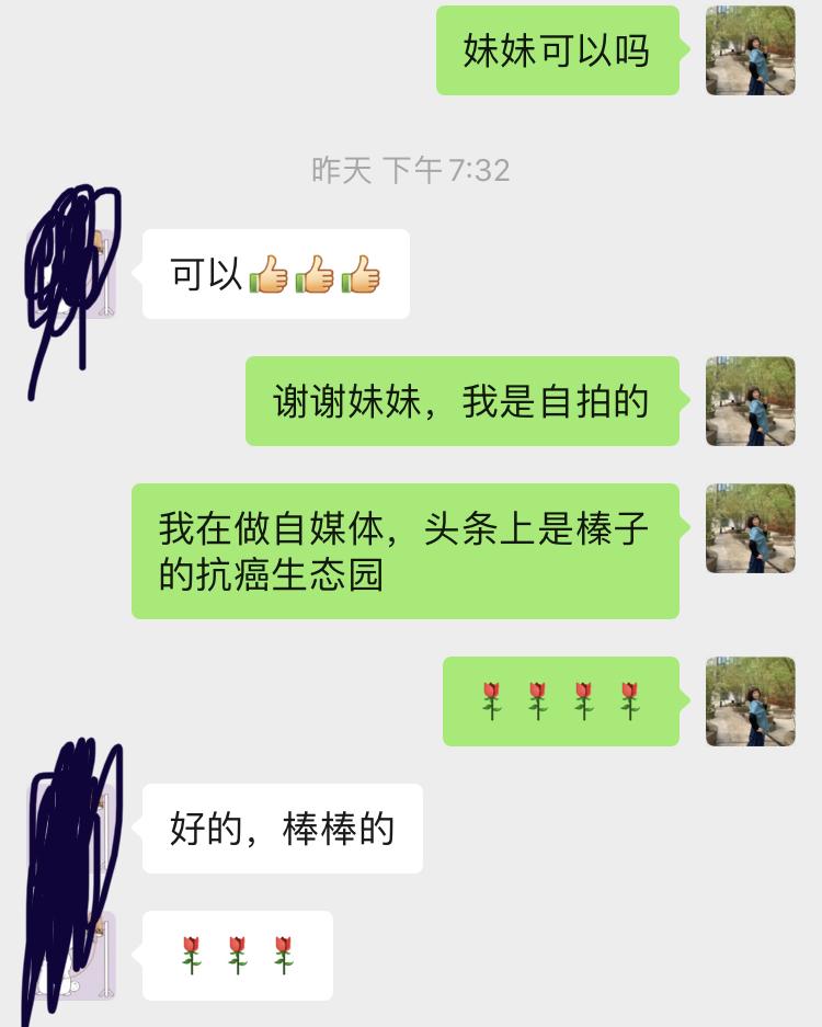 解决了一直困扰我的靶向药回执无人拍照的难题，为自己喝彩、点赞