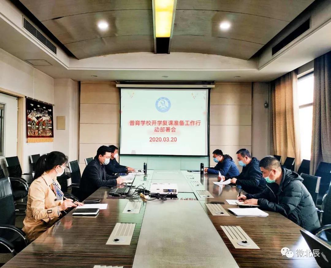 复课在即!快来看看九十六中学、青光中学、普育学校的筹备情况吧~