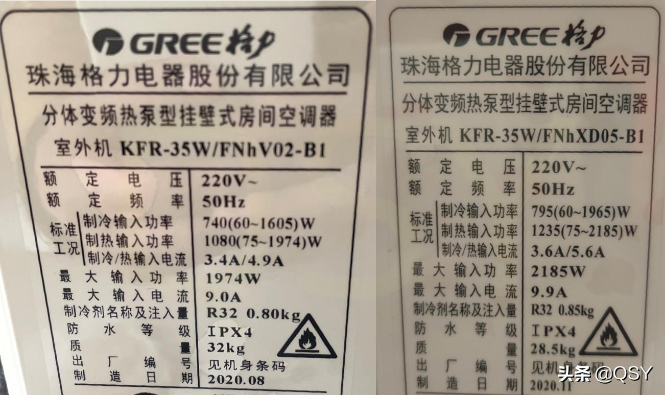 格力云锦空调外机是双排冷凝器吗,格力云锦二代1.5匹空调的缺点