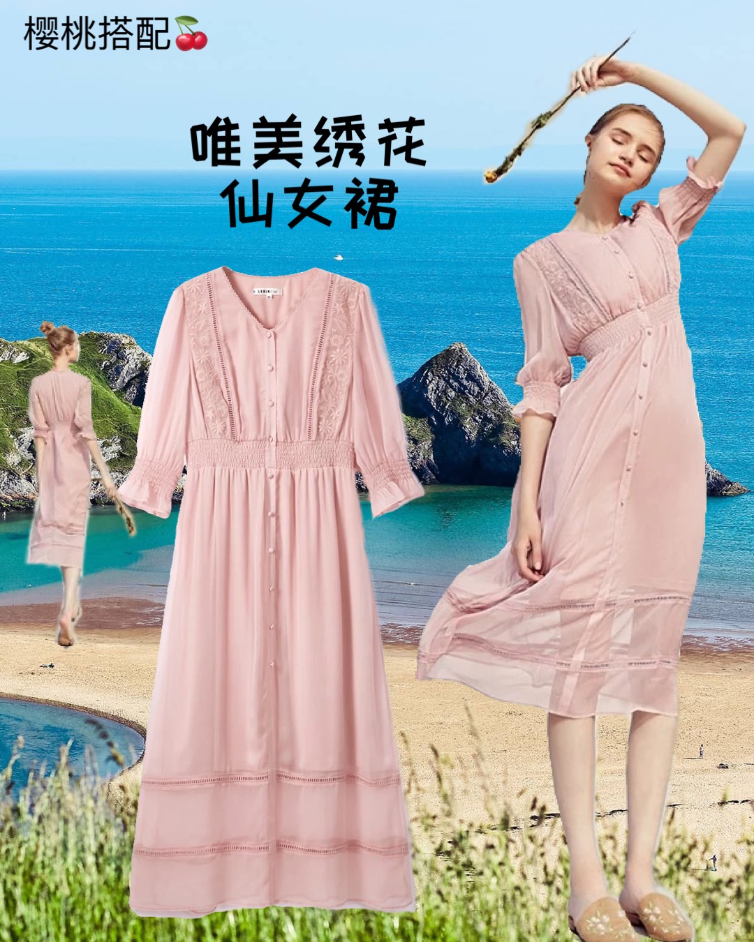 乐町仙女裙测评,乐町同款公主裙