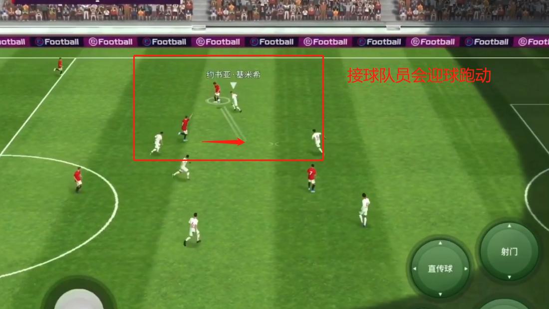 实况足球2021手游操作技巧,手游实况足球2021技巧教学